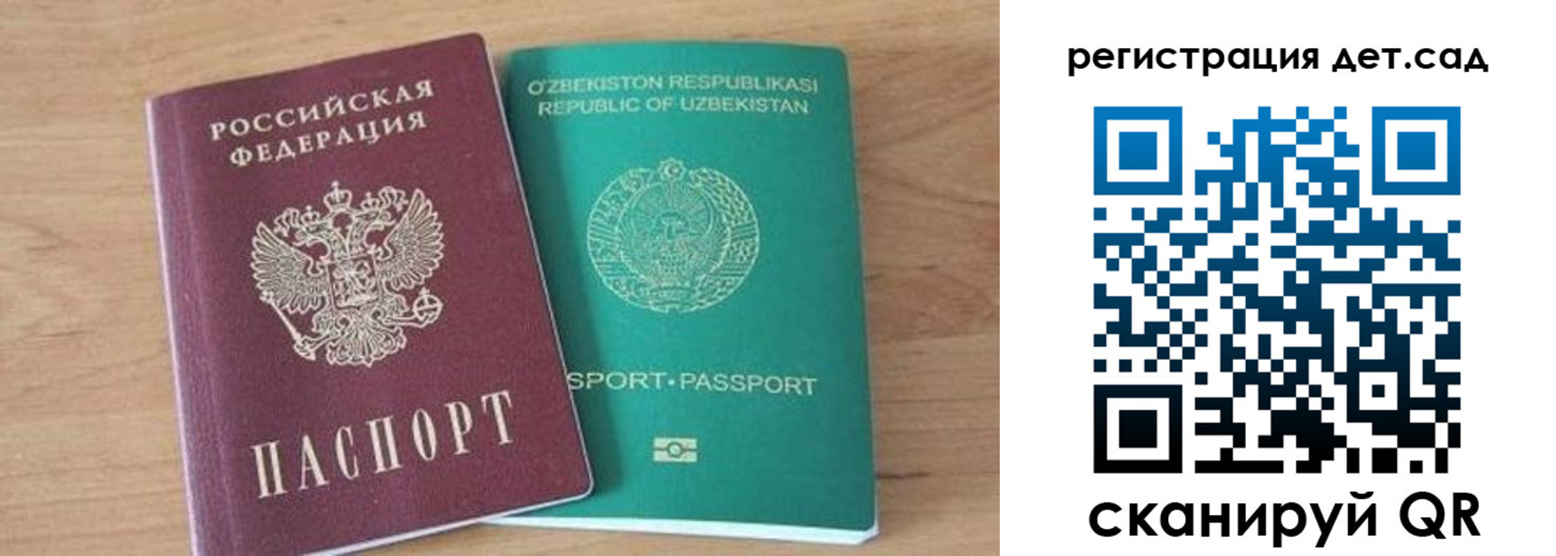 миграционный учет в Ясногорске
