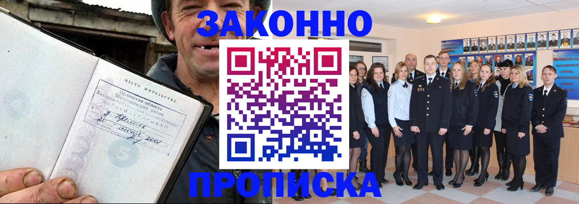 пропишу в квартире в Ясногорске